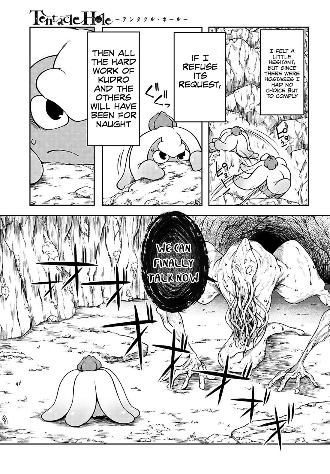 Tentacle Hole chapter 17 page 35