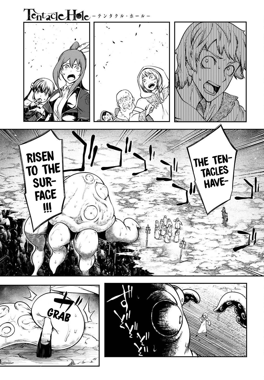 Tentacle Hole chapter 19 page 14