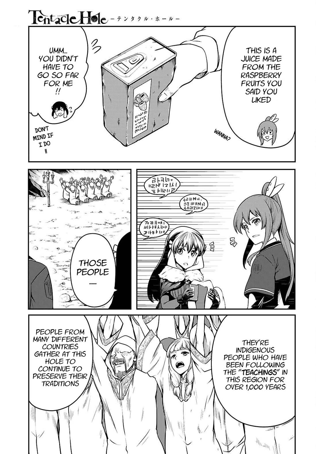 Tentacle Hole chapter 19 page 8