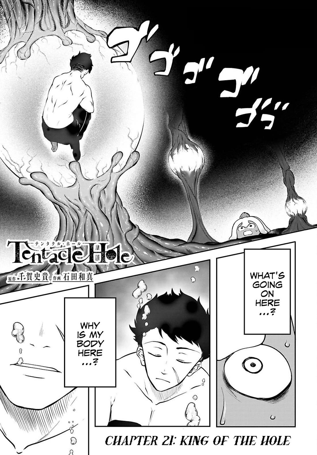 Tentacle Hole chapter 21 page 2