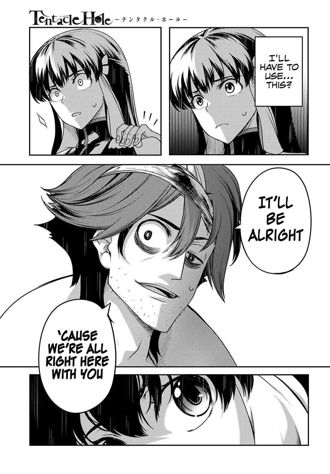 Tentacle Hole chapter 22 page 20