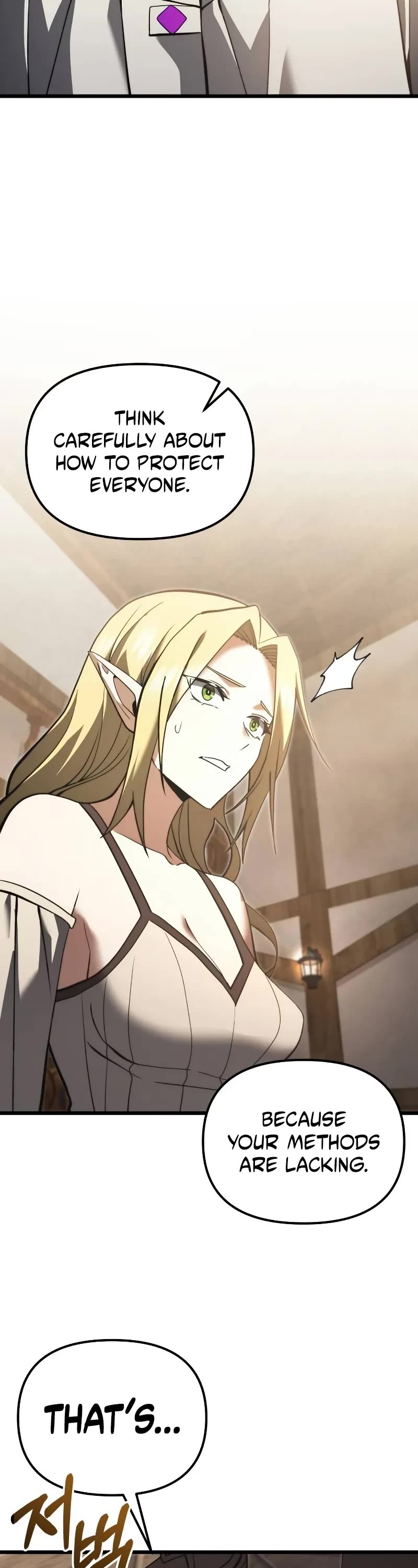 Terminally-Ill Genius Dark Knight chapter 100 page 63