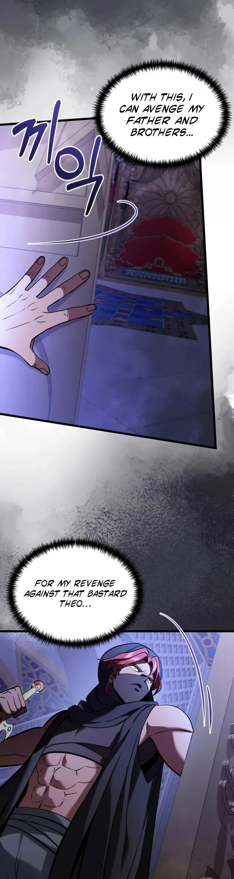 Terminally-Ill Genius Dark Knight chapter 101 page 42