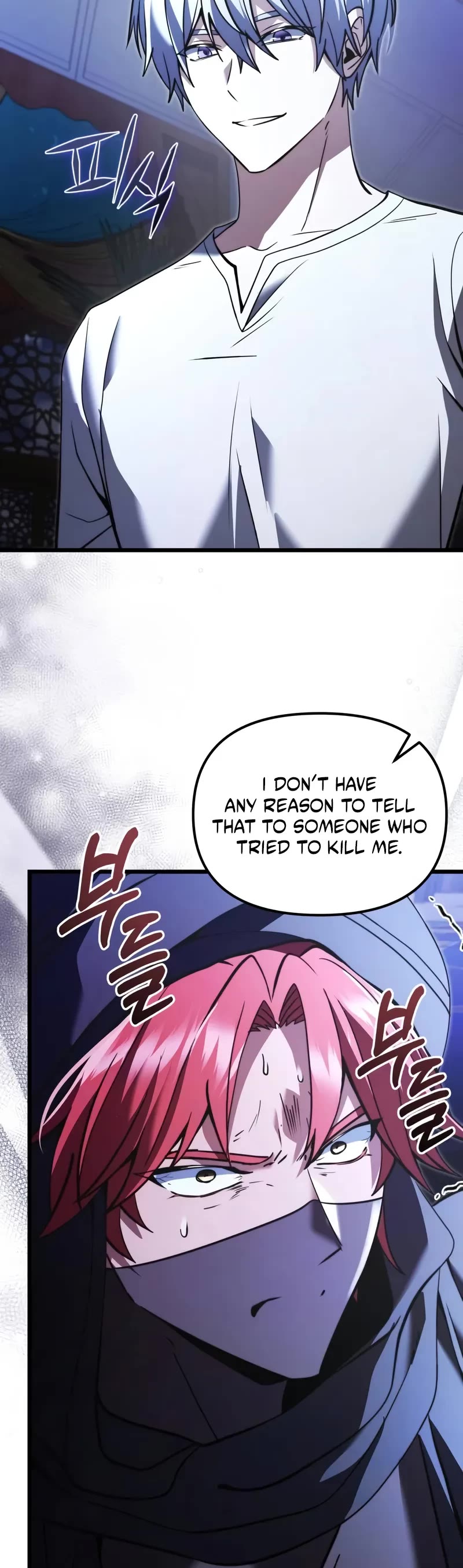 Terminally-Ill Genius Dark Knight chapter 101 page 55