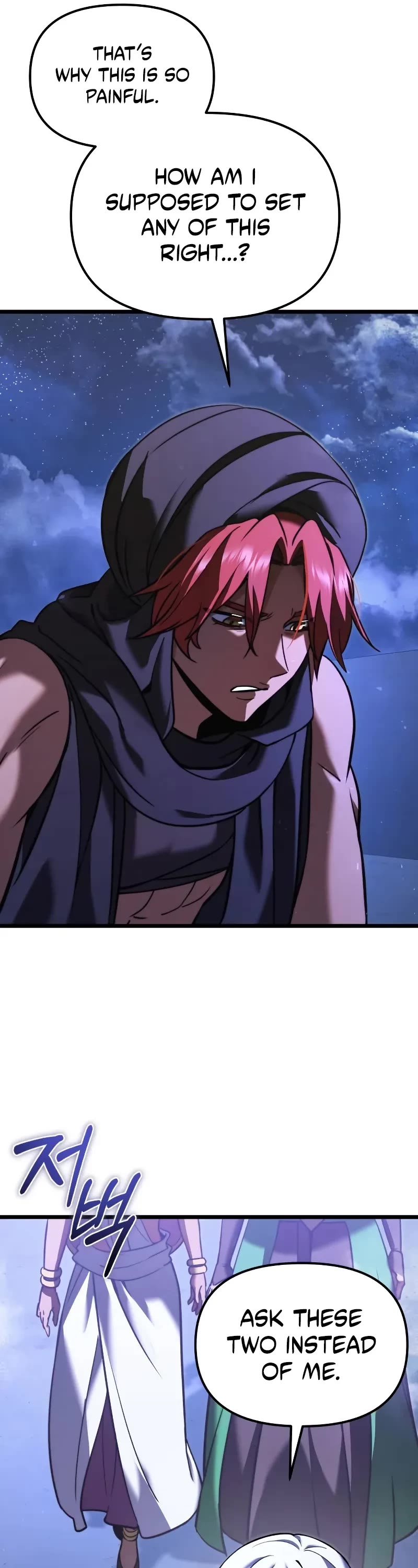 Terminally-Ill Genius Dark Knight chapter 103 page 17