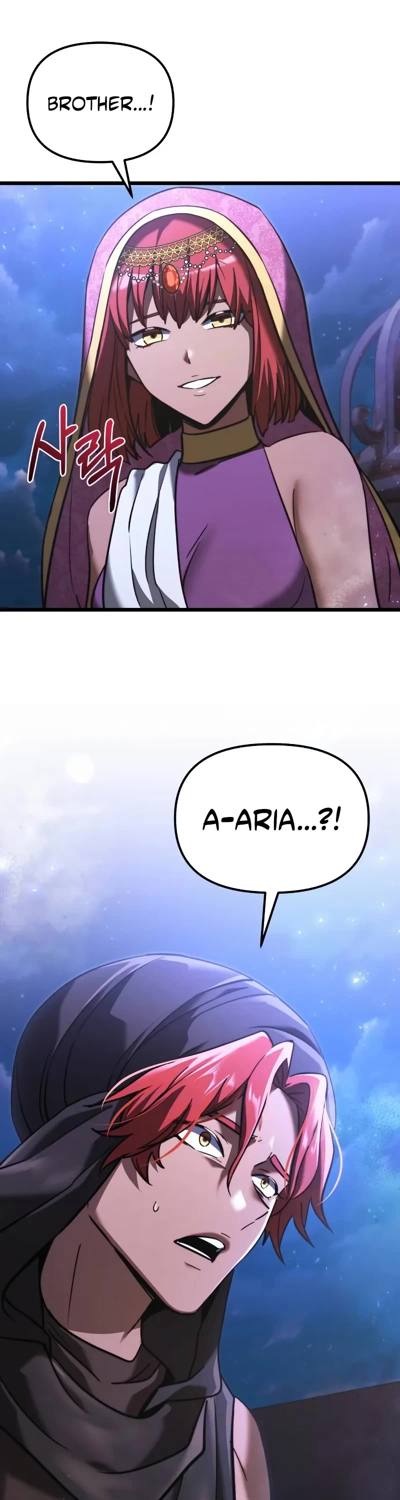 Terminally-Ill Genius Dark Knight chapter 103 page 19