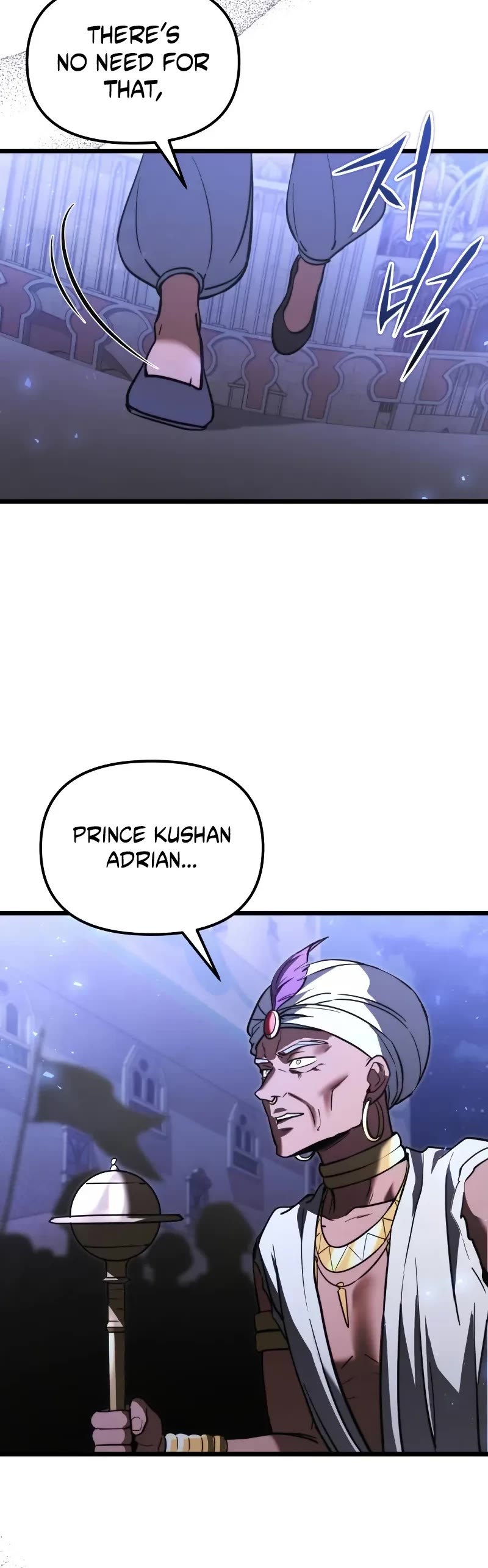 Terminally-Ill Genius Dark Knight chapter 104 page 16