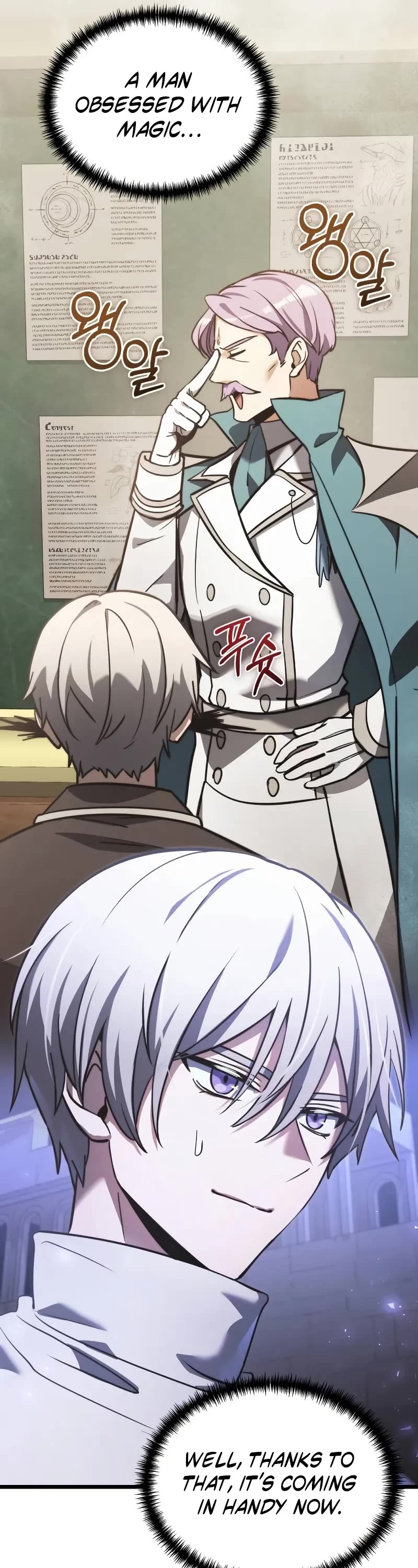 Terminally-Ill Genius Dark Knight chapter 105 page 17