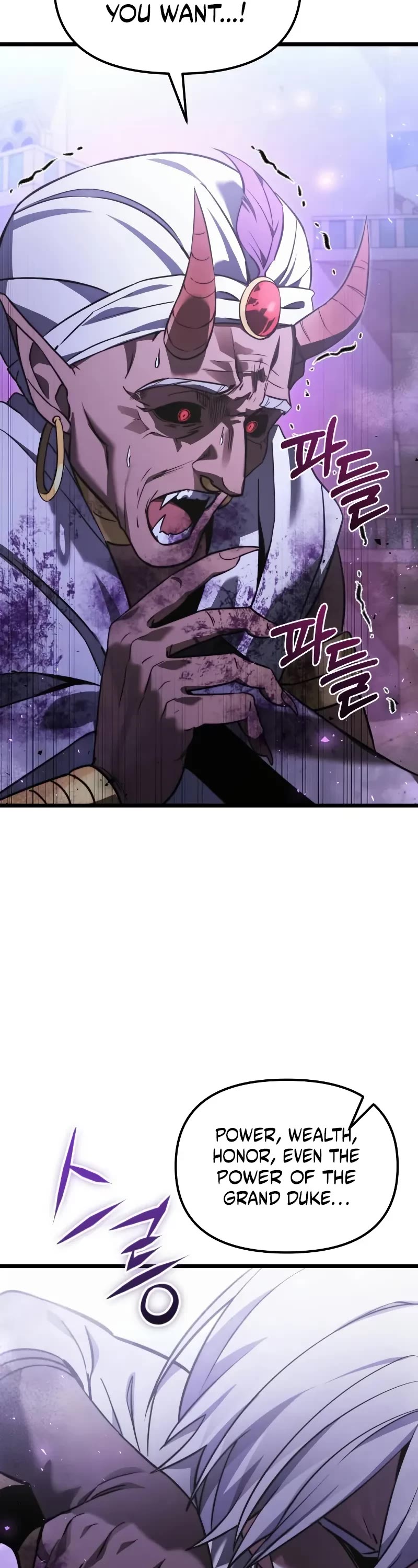 Terminally-Ill Genius Dark Knight chapter 105 page 29