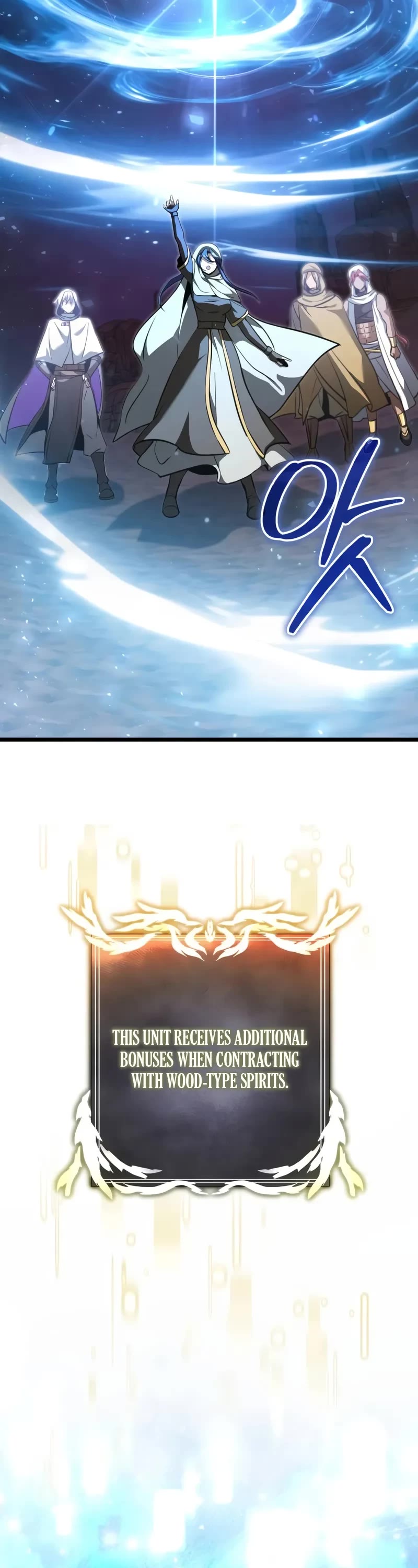 Terminally-Ill Genius Dark Knight chapter 106 page 19