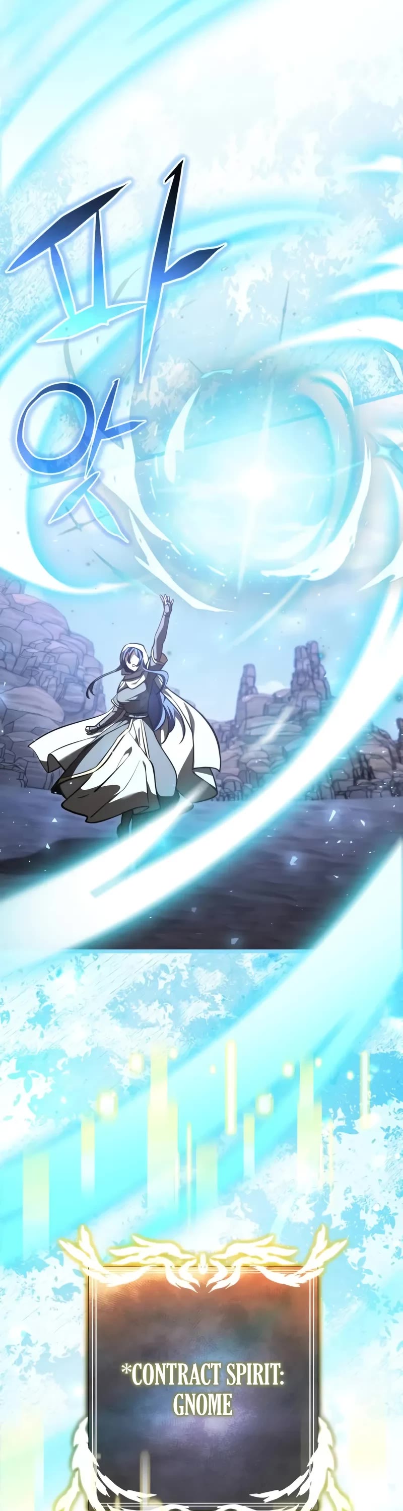 Terminally-Ill Genius Dark Knight chapter 106 page 25