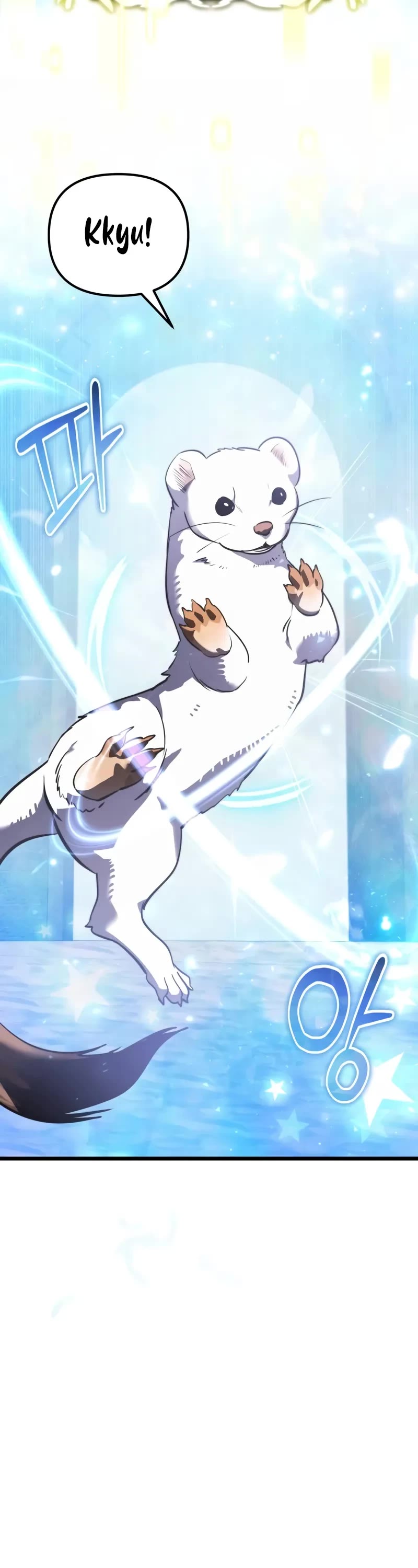 Terminally-Ill Genius Dark Knight chapter 106 page 26