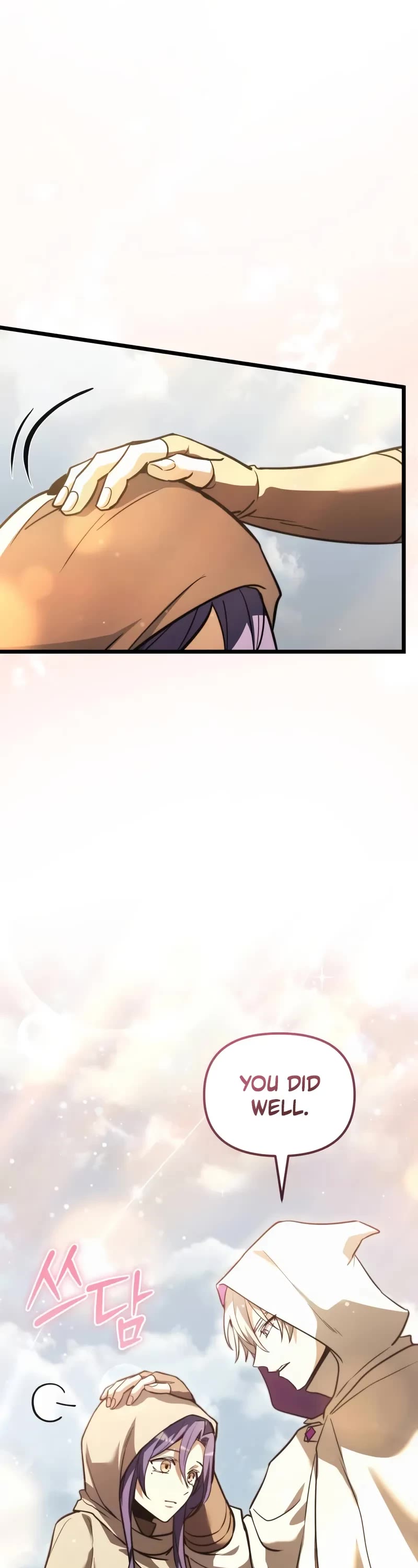 Terminally-Ill Genius Dark Knight chapter 106 page 32