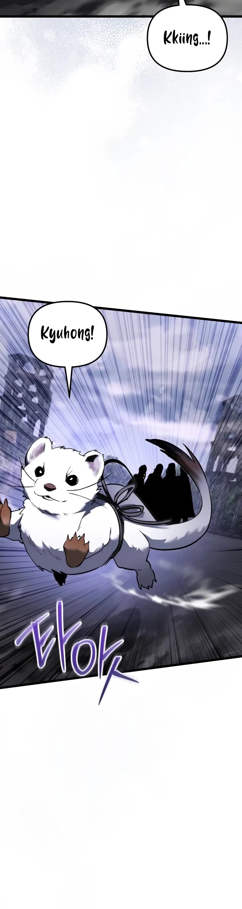 Terminally-Ill Genius Dark Knight chapter 106 page 39