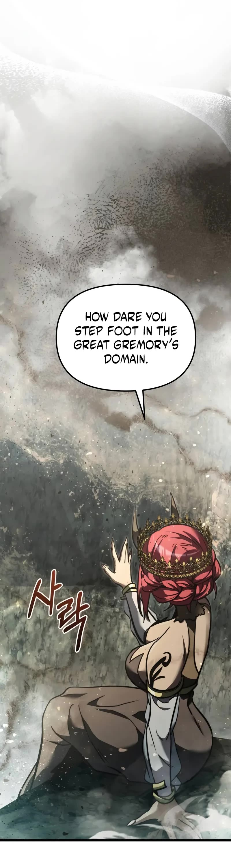 Terminally-Ill Genius Dark Knight chapter 106 page 70