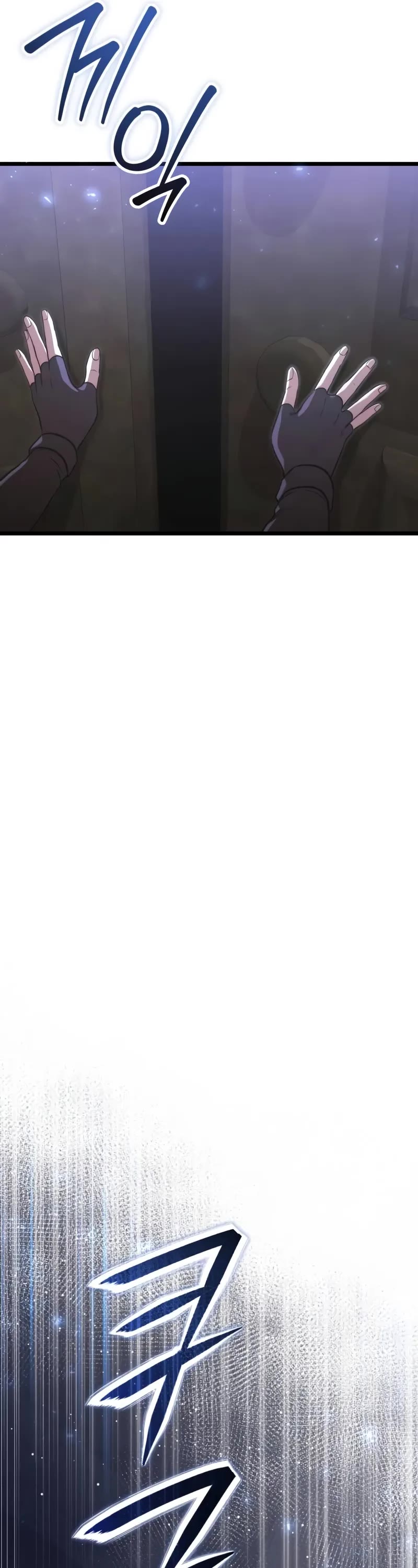 Terminally-Ill Genius Dark Knight chapter 107 page 16