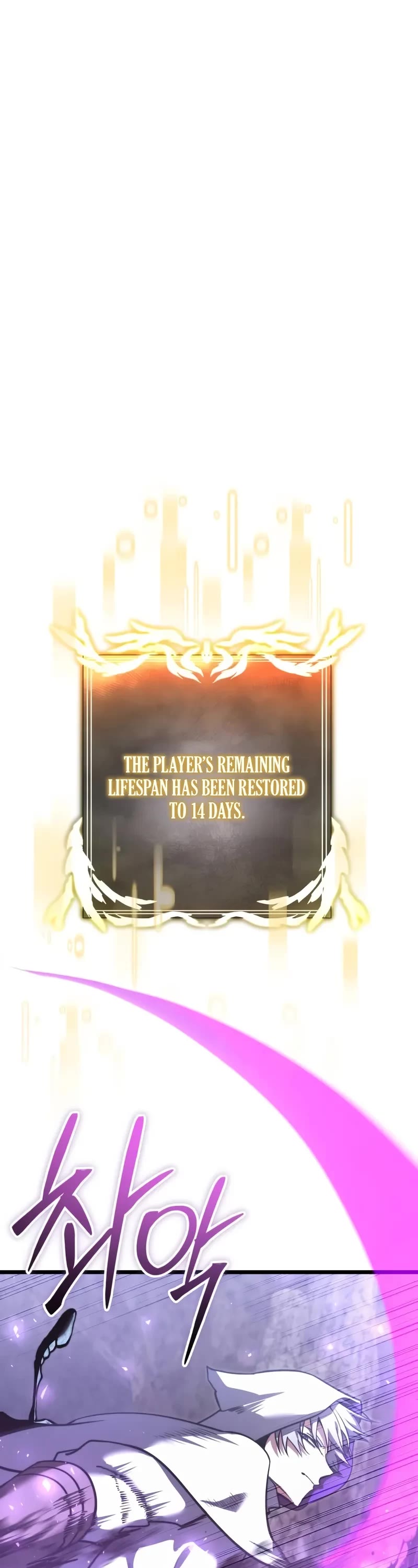 Terminally-Ill Genius Dark Knight chapter 107 page 2