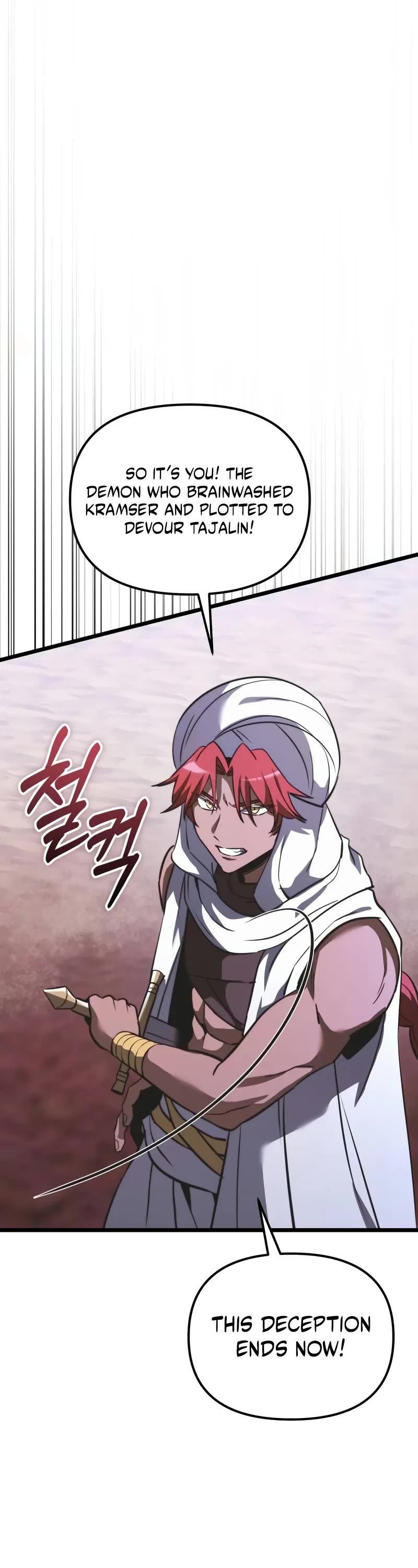 Terminally-Ill Genius Dark Knight chapter 107 page 48