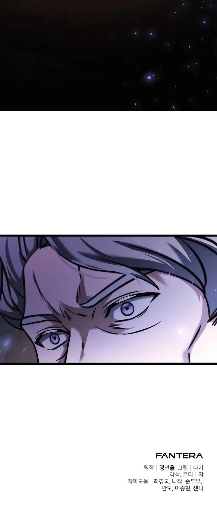 Terminally-Ill Genius Dark Knight chapter 108 page 78