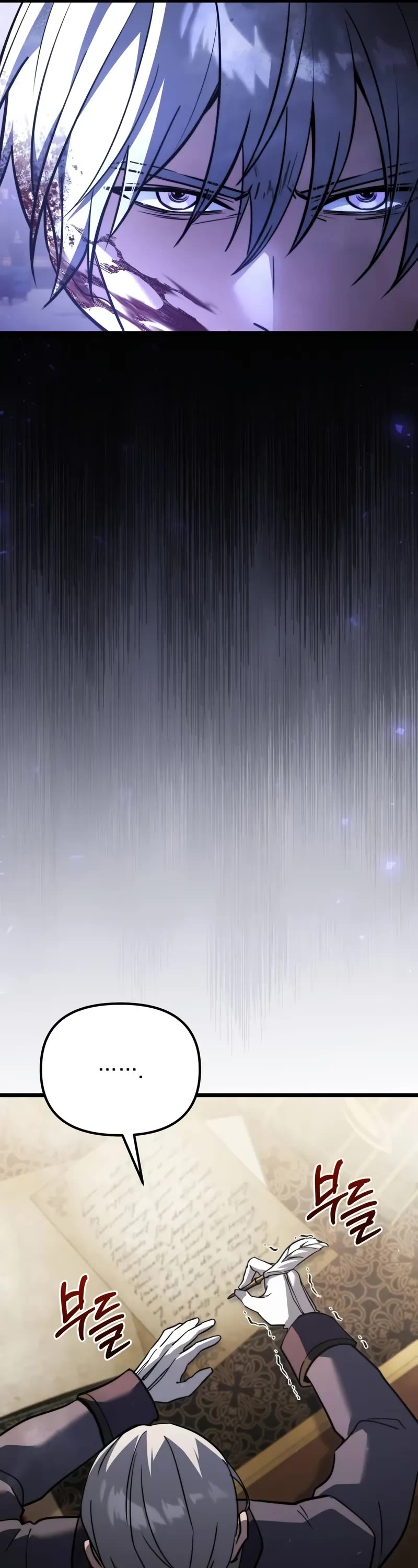 Terminally-Ill Genius Dark Knight chapter 109 page 12