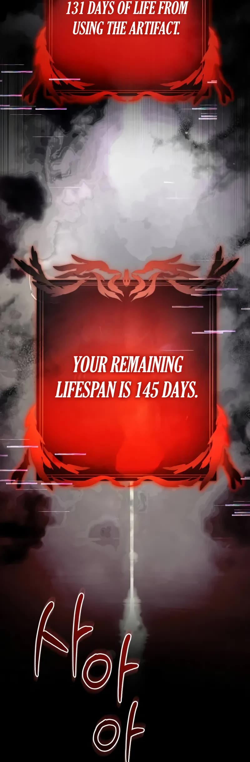 Terminally-Ill Genius Dark Knight chapter 109 page 38