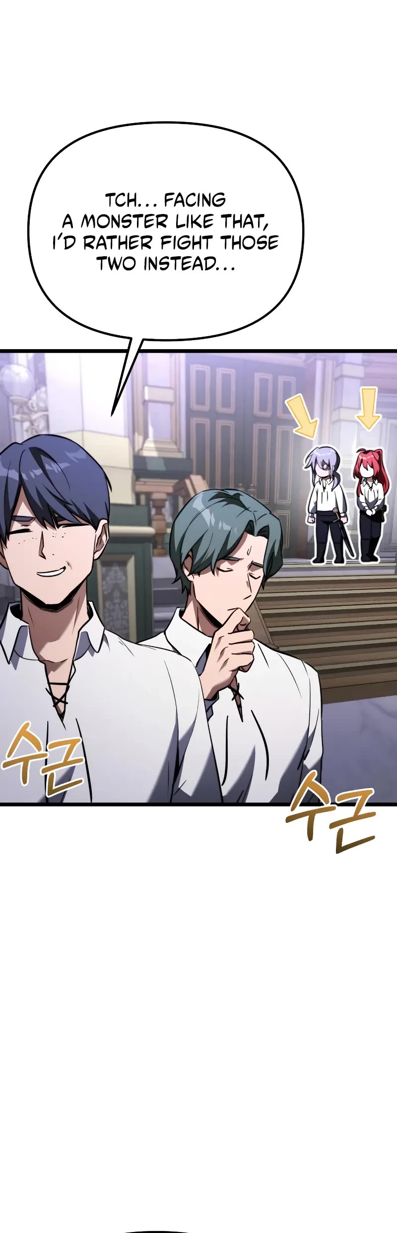 Terminally-Ill Genius Dark Knight chapter 115 page 76