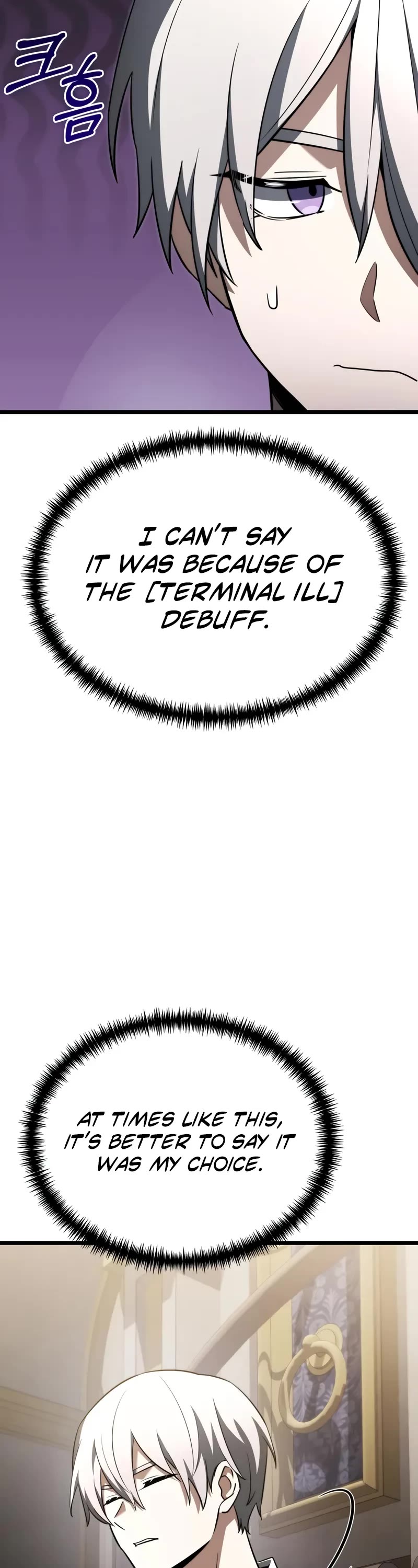 Terminally-Ill Genius Dark Knight chapter 116 page 43