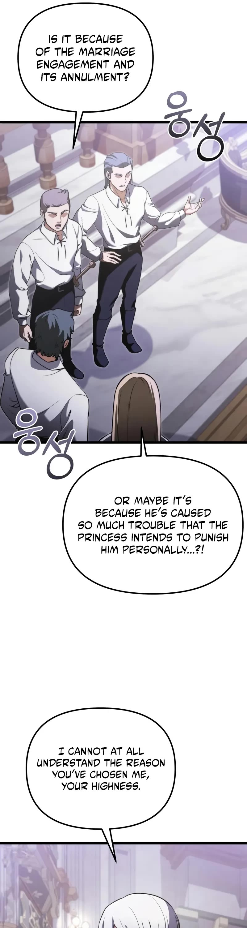 Terminally-Ill Genius Dark Knight chapter 116 page 7