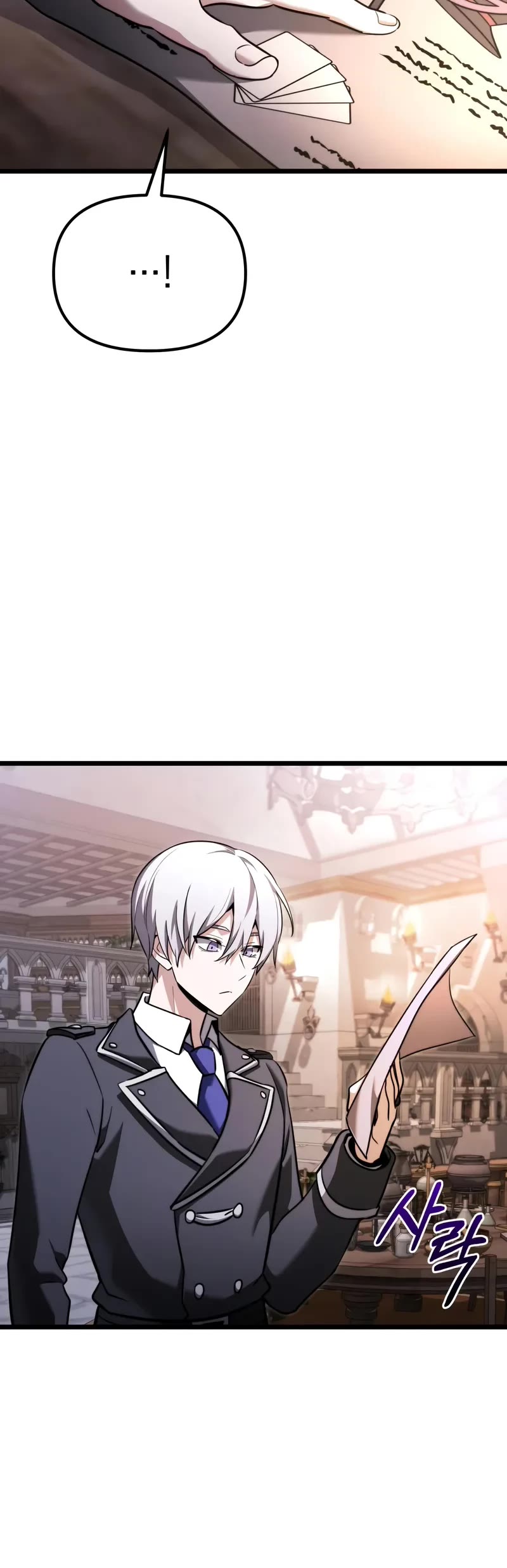 Terminally-Ill Genius Dark Knight chapter 116 page 72