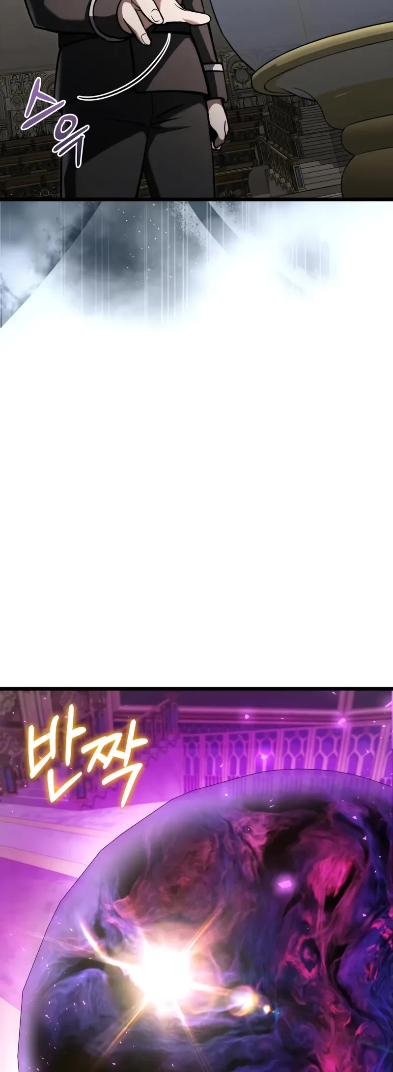 Terminally-Ill Genius Dark Knight chapter 117 page 10