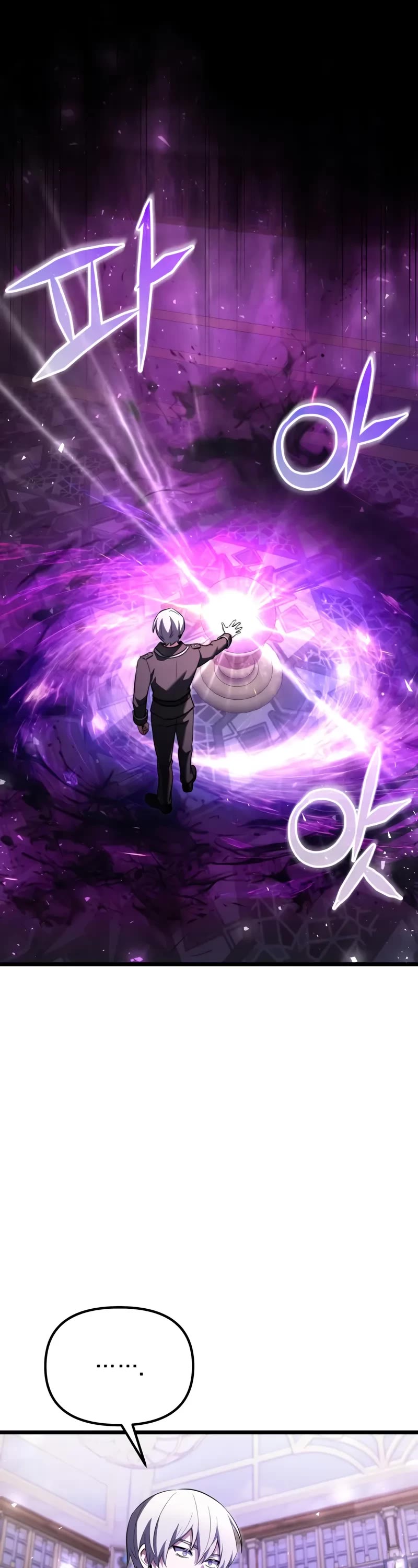 Terminally-Ill Genius Dark Knight chapter 117 page 12