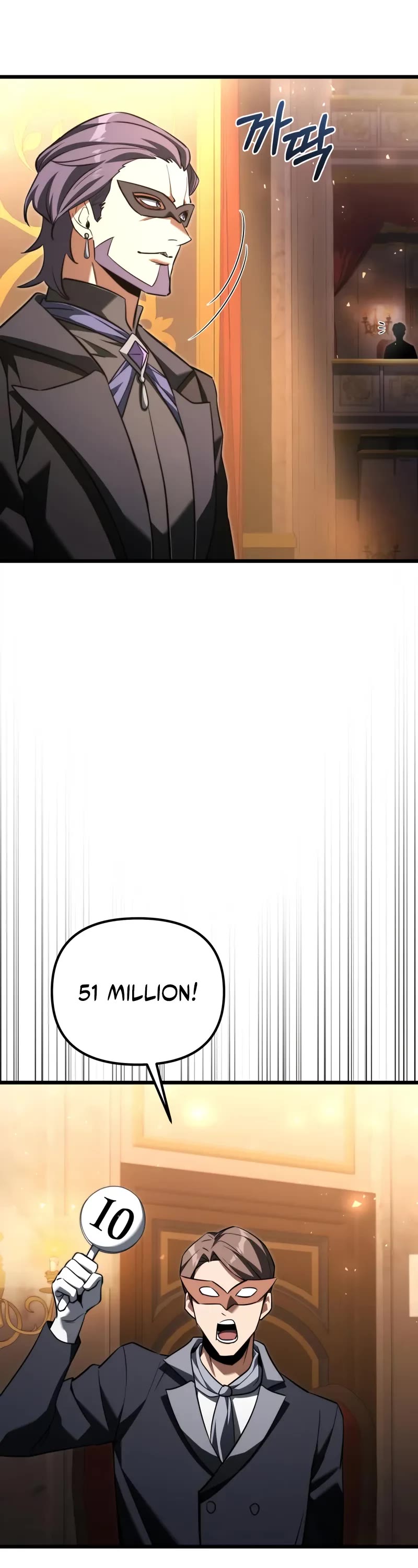 Terminally-Ill Genius Dark Knight chapter 120 page 30