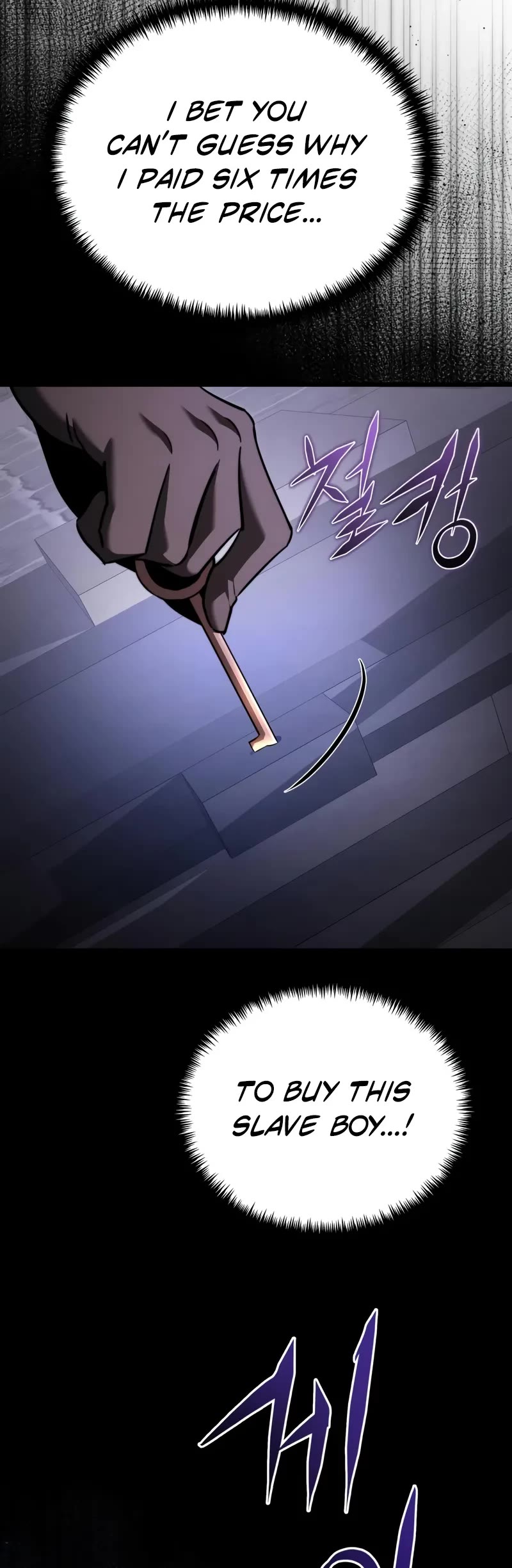 Terminally-Ill Genius Dark Knight chapter 120 page 59