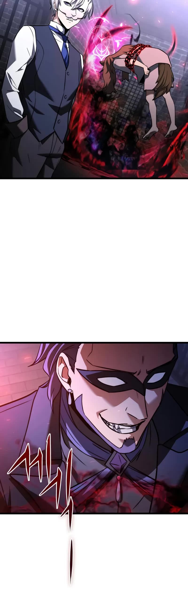 Terminally-Ill Genius Dark Knight chapter 120 page 69