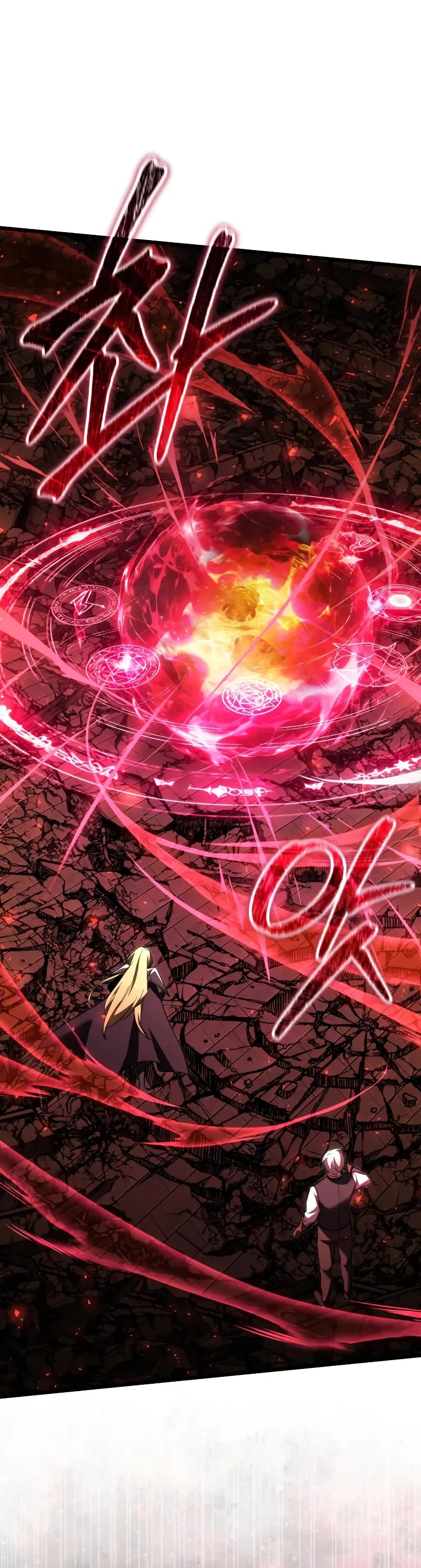 Terminally-Ill Genius Dark Knight chapter 122 page 25