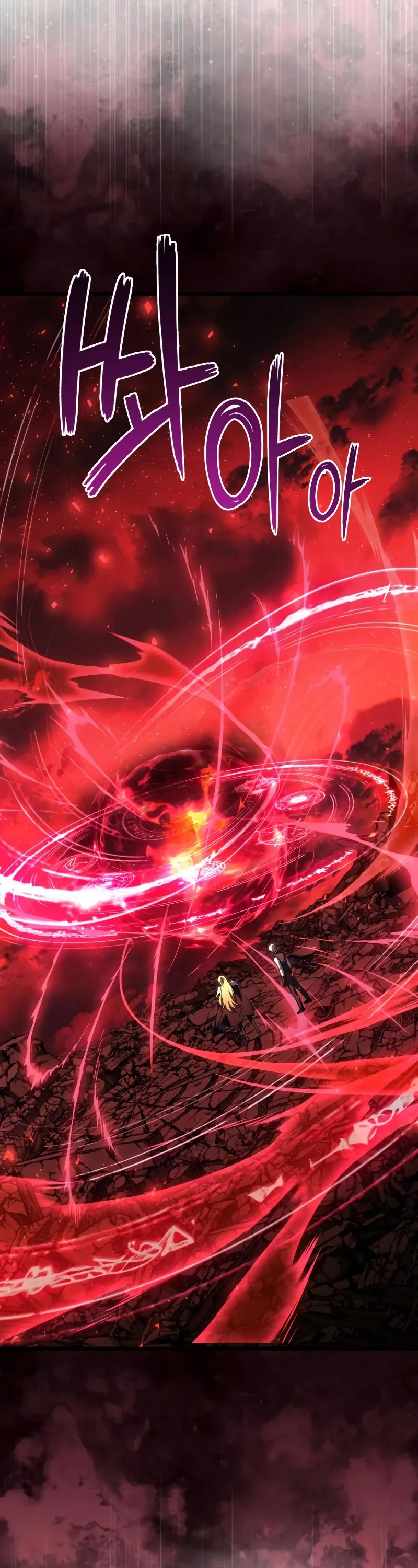 Terminally-Ill Genius Dark Knight chapter 122 page 26