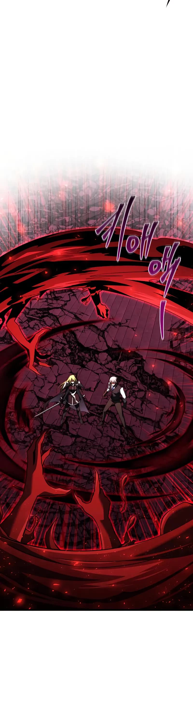 Terminally-Ill Genius Dark Knight chapter 122 page 58