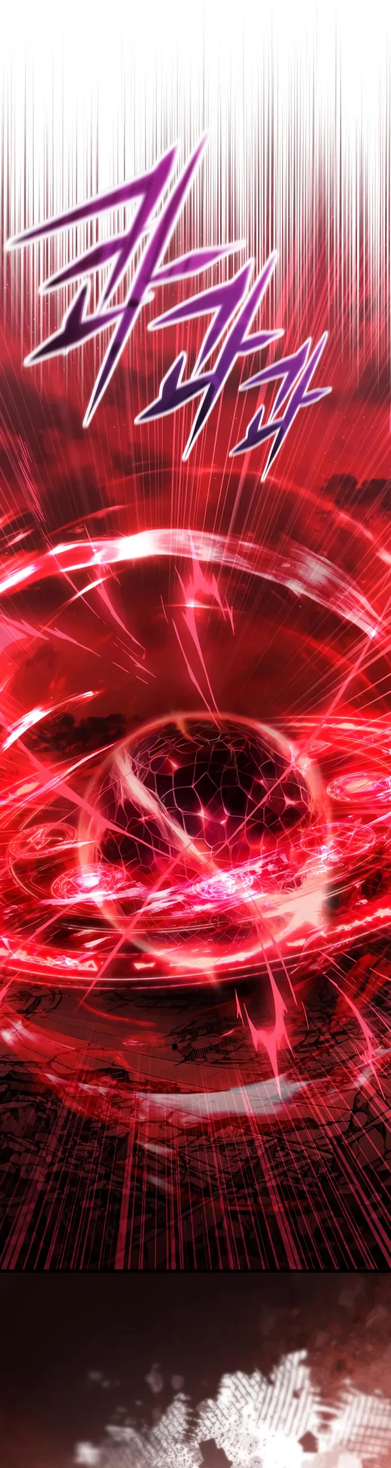 Terminally-Ill Genius Dark Knight chapter 123 page 11