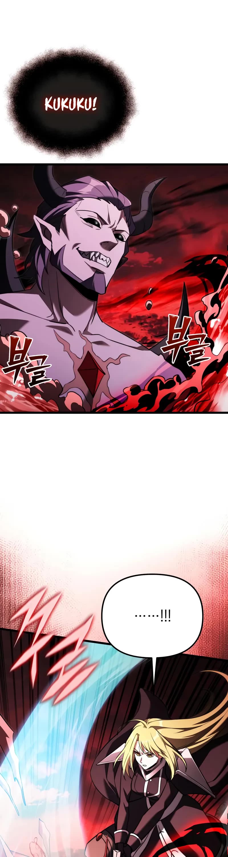 Terminally-Ill Genius Dark Knight chapter 123 page 20