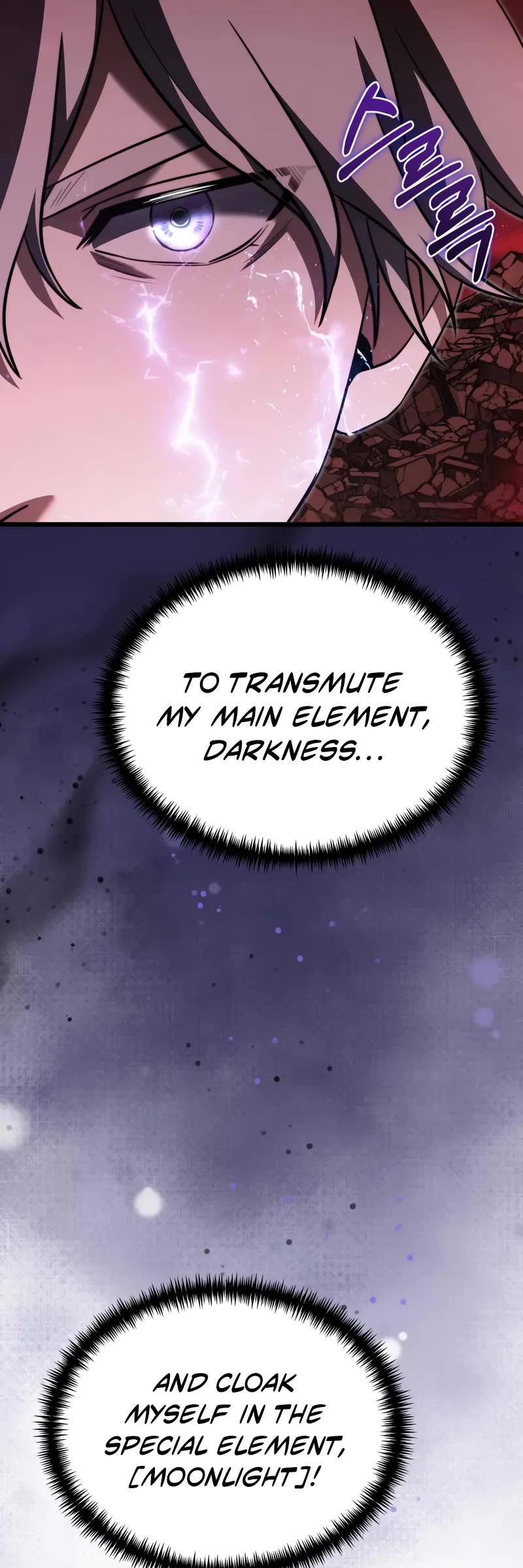 Terminally-Ill Genius Dark Knight chapter 123 page 70