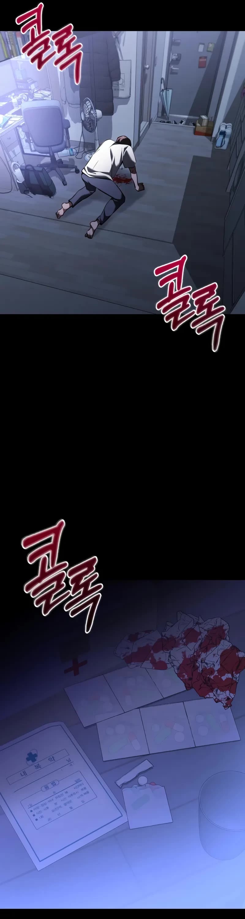 Terminally-Ill Genius Dark Knight chapter 124 page 27