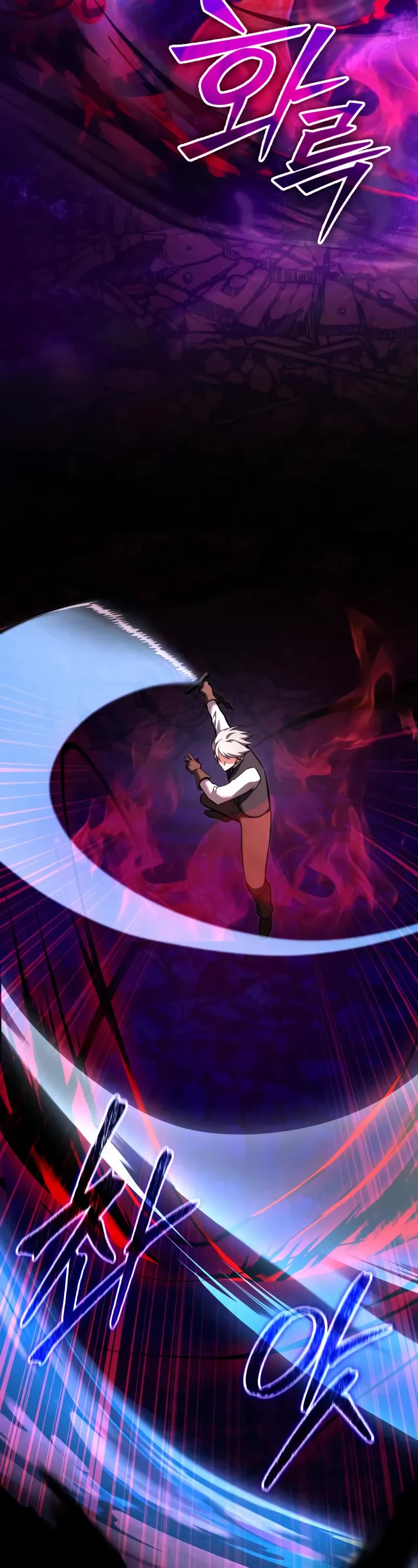 Terminally-Ill Genius Dark Knight chapter 124 page 44