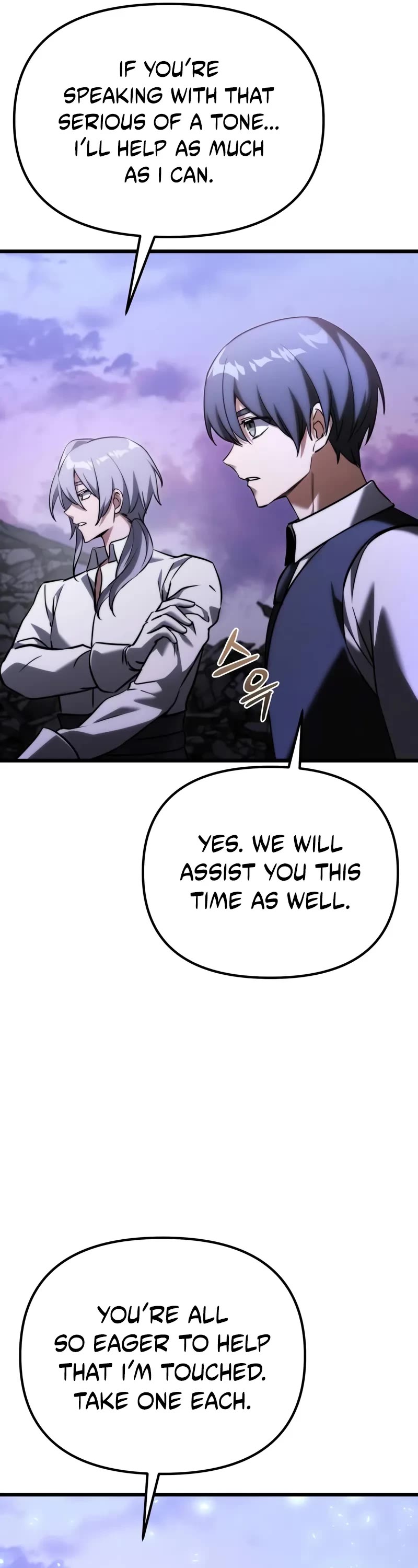 Terminally-Ill Genius Dark Knight chapter 125 page 40