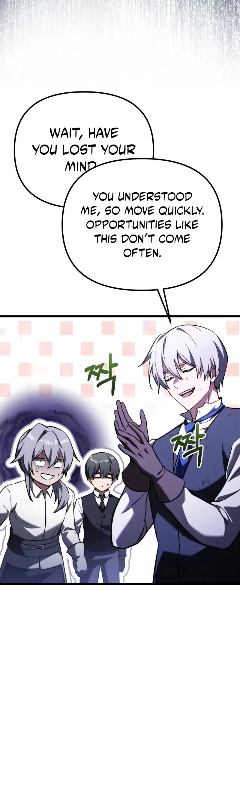 Terminally-Ill Genius Dark Knight chapter 125 page 44