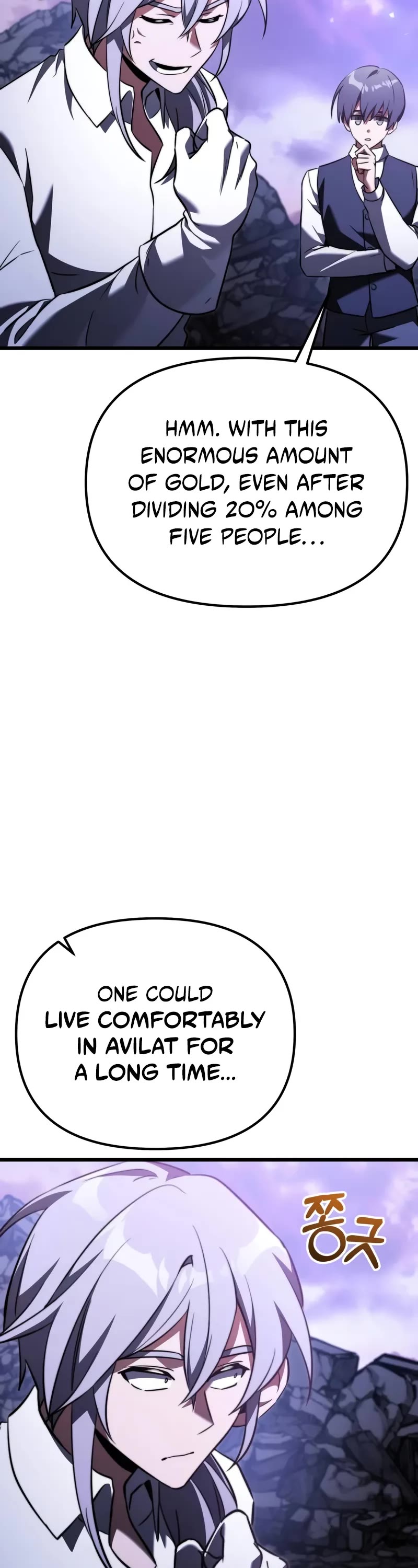 Terminally-Ill Genius Dark Knight chapter 125 page 46