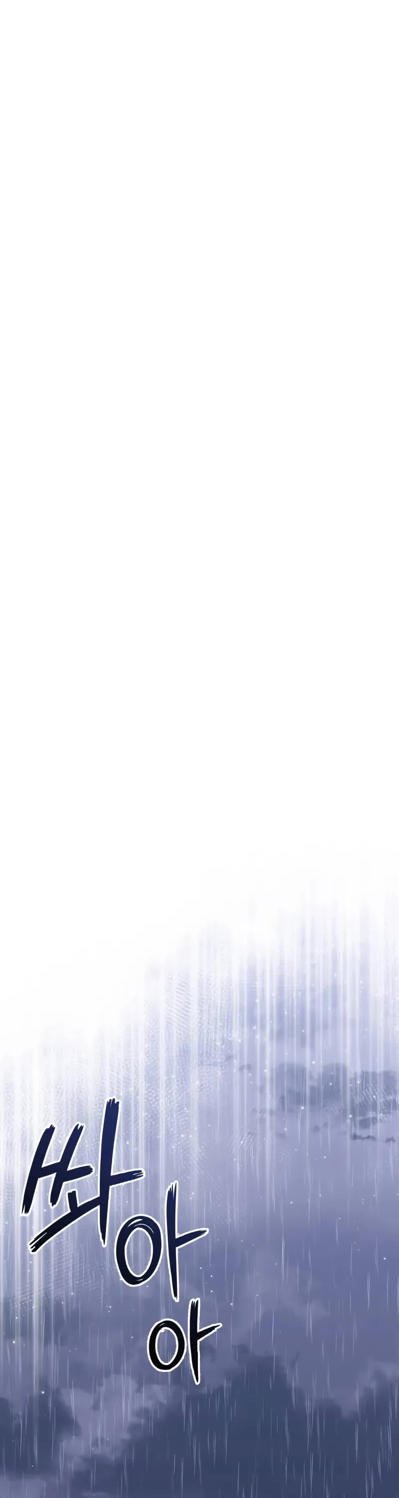 Terminally-Ill Genius Dark Knight chapter 125 page 48