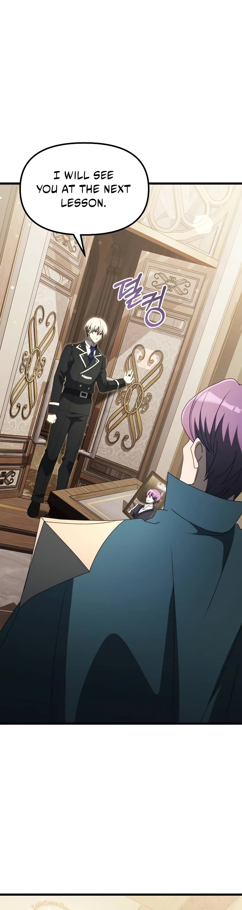 Terminally-Ill Genius Dark Knight chapter 55 page 75