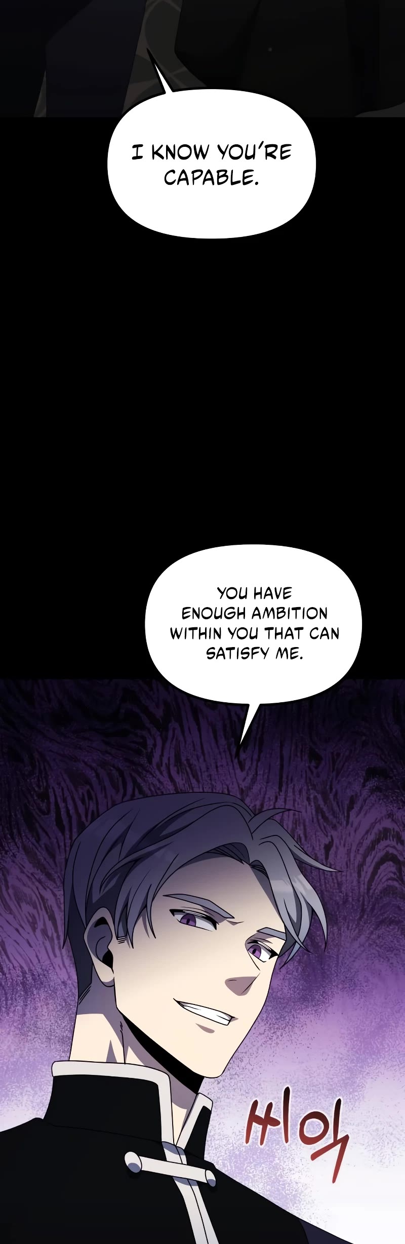 Terminally-Ill Genius Dark Knight chapter 56 page 20