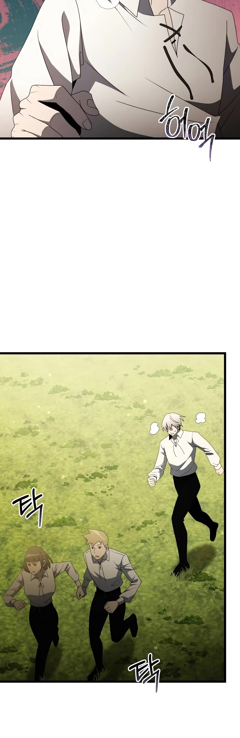 Terminally-Ill Genius Dark Knight chapter 56 page 60