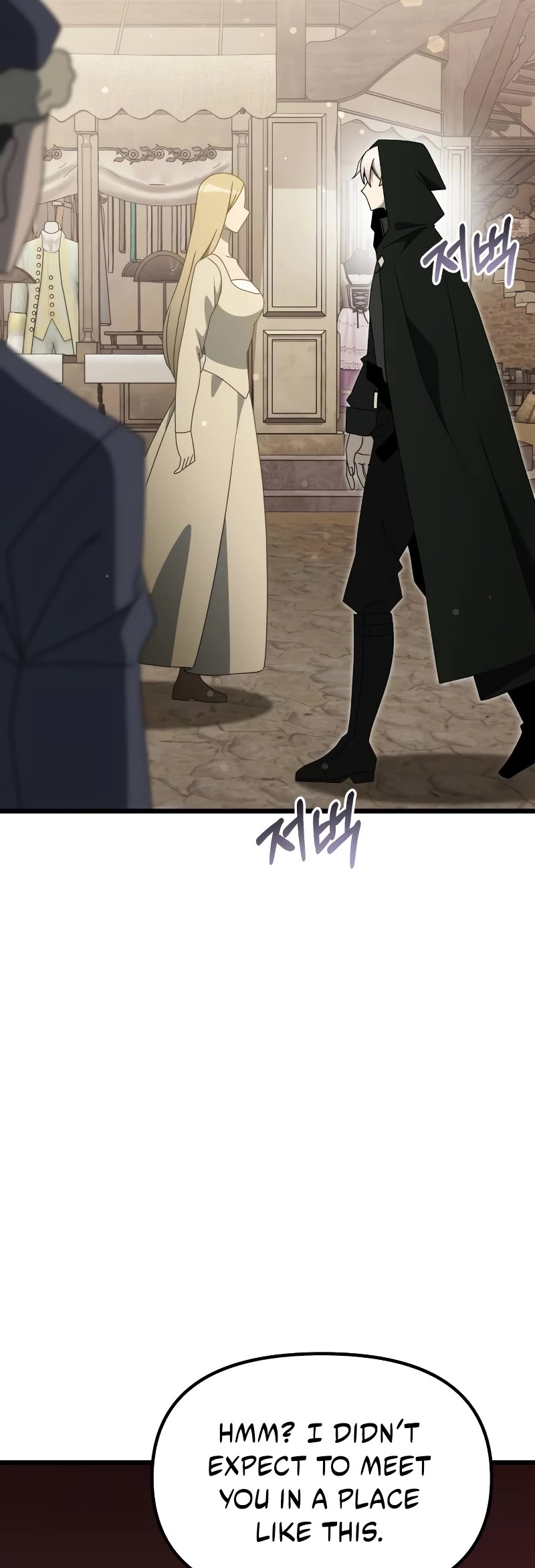 Terminally-Ill Genius Dark Knight chapter 56 page 80